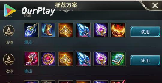 传说对决萨尼怎么玩？详细玩法攻略详解是什么？  第2张