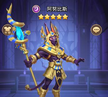 奥拉星手游攻略：如何获得上古系亚比阿努比斯？  第2张