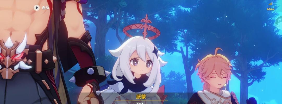 原神秋津森夜试胆会活动怎么参加？有哪些奖励和常见问题解答？  第3张
