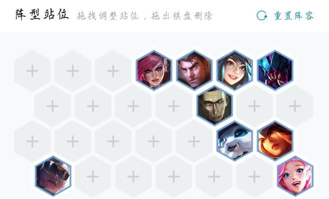 金铲铲之战极客上分阵容怎么玩？分享最有效的上分策略是什么？  第3张