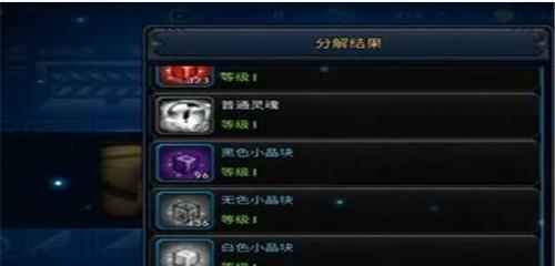 DNF手游疲劳药水获取方法是什么？如何快速获得疲劳药水？  第2张