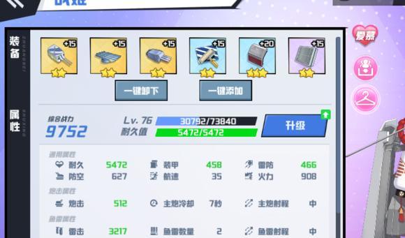 苍蓝誓约3-4关卡打法攻略是什么？副本挑战有哪些技巧？  第1张