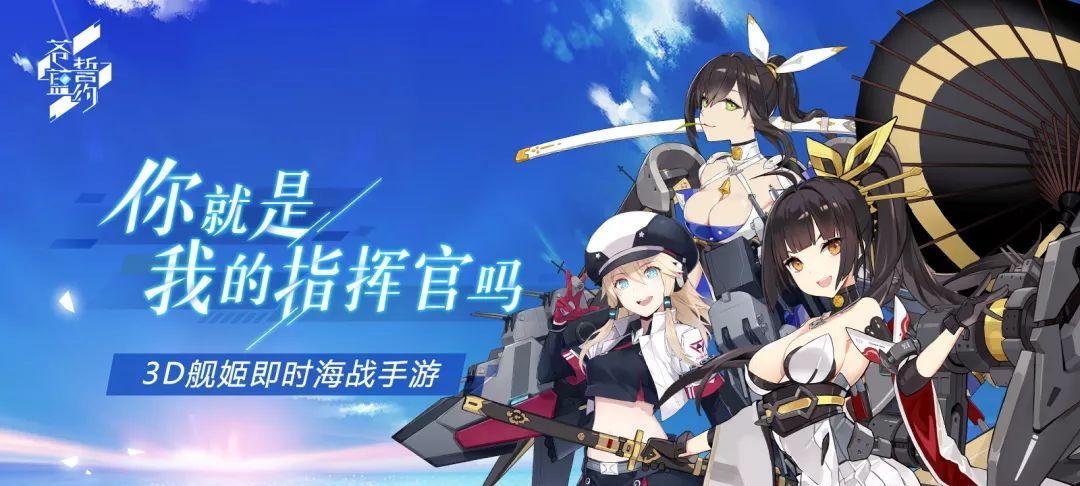 苍蓝誓约3-4关卡打法攻略是什么？副本挑战有哪些技巧？  第3张
