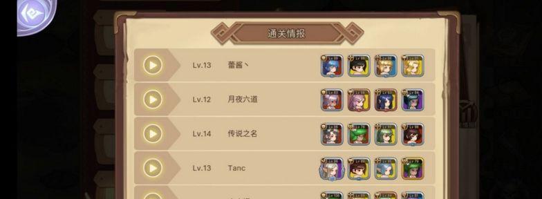 如何获取元素方尖特殊装备的属性？获取过程中有哪些常见问题？  第1张