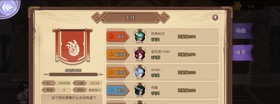 如何获取元素方尖特殊装备的属性？获取过程中有哪些常见问题？  第3张