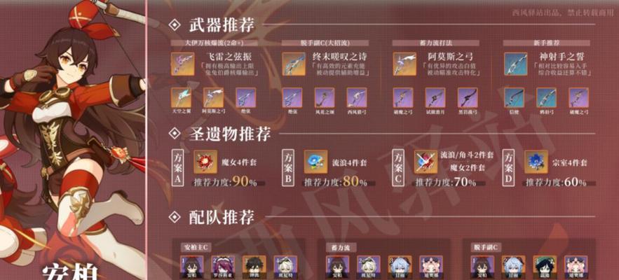 艾尔多战记装备词条怎么选？选择攻略有哪些常见问题？  第2张