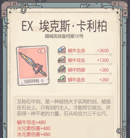 最强蜗牛筋斗云值得入手吗？购买前需要考虑哪些因素？  第1张