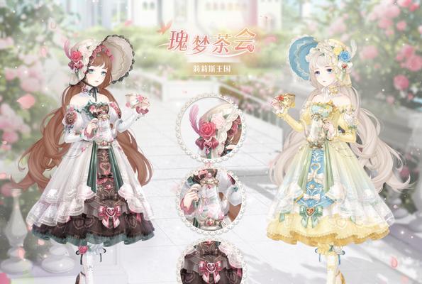 奇迹暖暖鲤鱼祝福活动怎么参加？攻略要点有哪些？  第2张