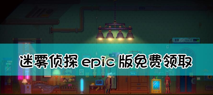 迷雾侦探佩里夫人怎么通关？通关攻略有哪些？  第2张