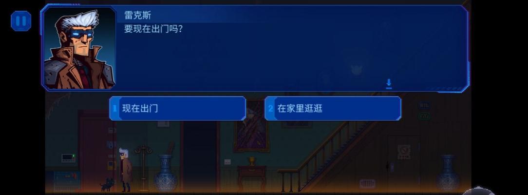 迷雾侦探佩里夫人怎么通关？通关攻略有哪些？  第3张