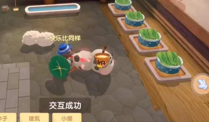 摩尔庄园手游大力生日任务怎么完成？攻略要点有哪些？  第3张