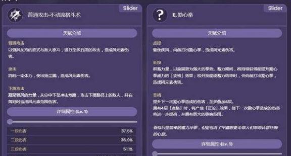 原神柯莱技能效果一览？如何最大化利用她的技能组合？  第1张