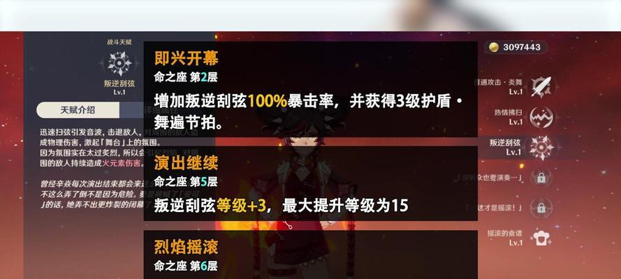 原神柯莱技能效果一览？如何最大化利用她的技能组合？  第2张