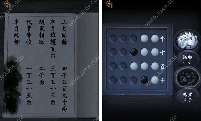 引魂铃第四章过关卡图文攻略是什么？如何顺利通过？  第2张