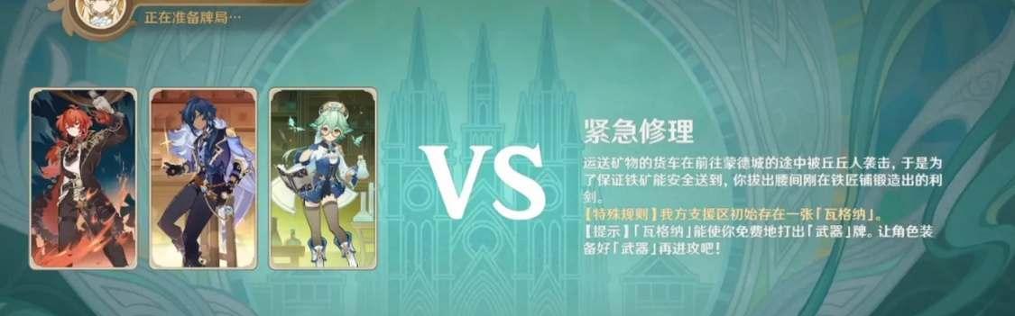 原神九条裟罗技能是什么？七圣召唤中如何使用九条裟罗？  第1张