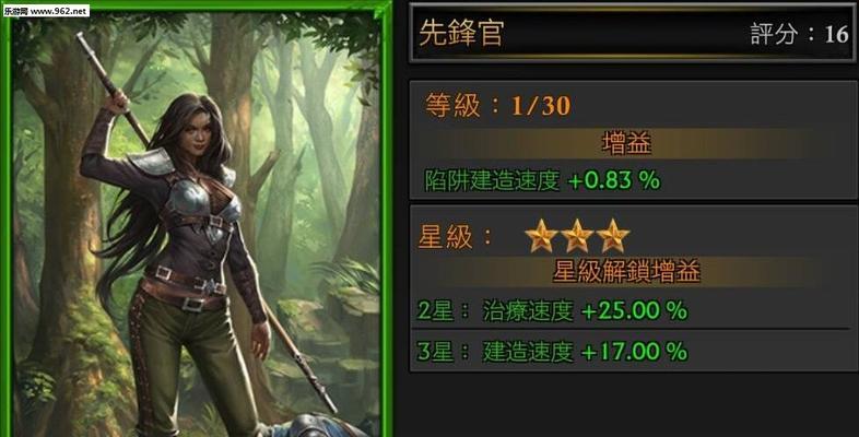 受死之旅盾反技能怎么用？详细使用方法介绍是什么？  第3张