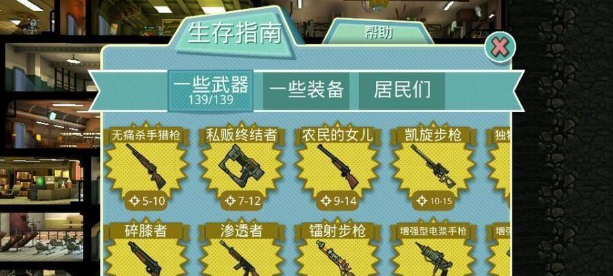 重装战姬冰鸟双刃的属性如何？武器图鉴有哪些特点？  第1张