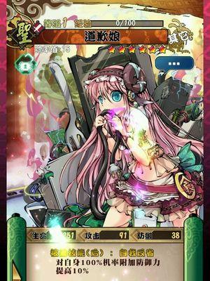 重装战姬冰鸟双刃的属性如何？武器图鉴有哪些特点？  第3张