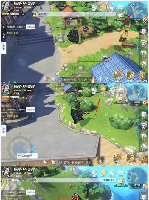 航海王热血航线白胡子技能效果如何？介绍有哪些特点？  第1张