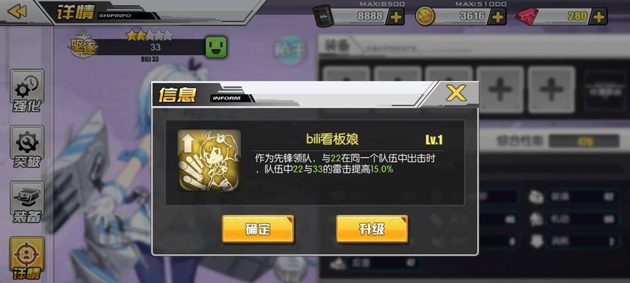 碧蓝航线科罗拉多属性介绍？如何评价其性能表现？  第3张