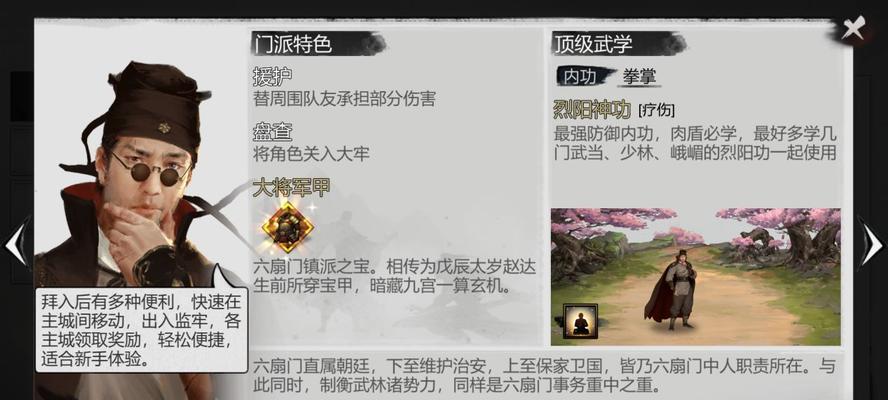 我的侠客幸运值效果一览？如何最大化幸运值的收益？  第3张