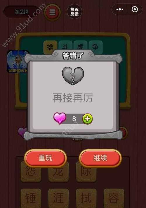 模拟江湖银簪获取方法攻略？银簪的获取途径有哪些？  第1张