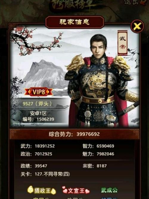 模拟江湖银簪获取方法攻略？银簪的获取途径有哪些？  第3张