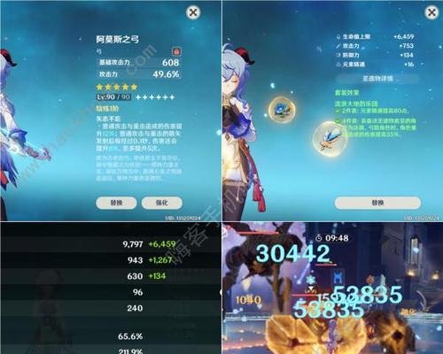 原神破魔之弓属性强度怎么样？如何提升弓箭手的战斗能力？  第1张