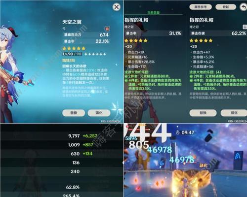 原神破魔之弓属性强度怎么样？如何提升弓箭手的战斗能力？  第2张