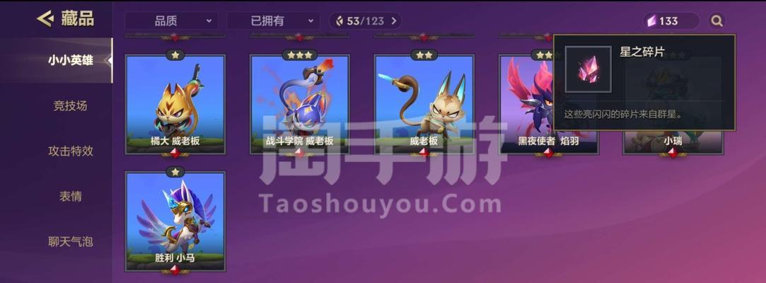 金铲铲之战神龙李青阵容如何搭配？装备选择有哪些推荐？  第1张