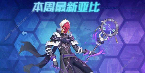 奥拉星手游后土技能特性是什么？如何有效利用后土技能？  第2张