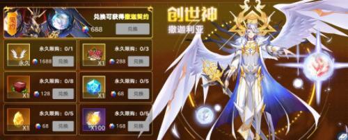 奥拉星手游后土技能特性是什么？如何有效利用后土技能？  第1张