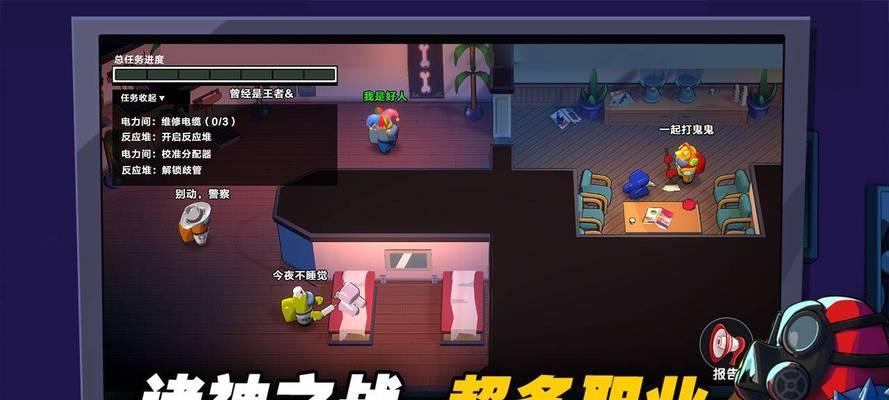 暗杀突围中杀队友会受到什么惩罚？淘汰机制是怎样的？  第2张
