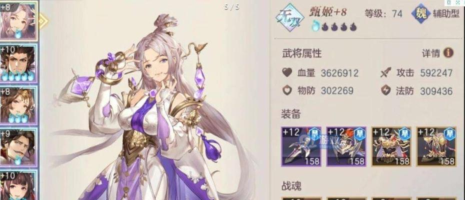 三国志幻想大陆天下试炼怎么玩？有哪些技巧和注意事项？  第1张