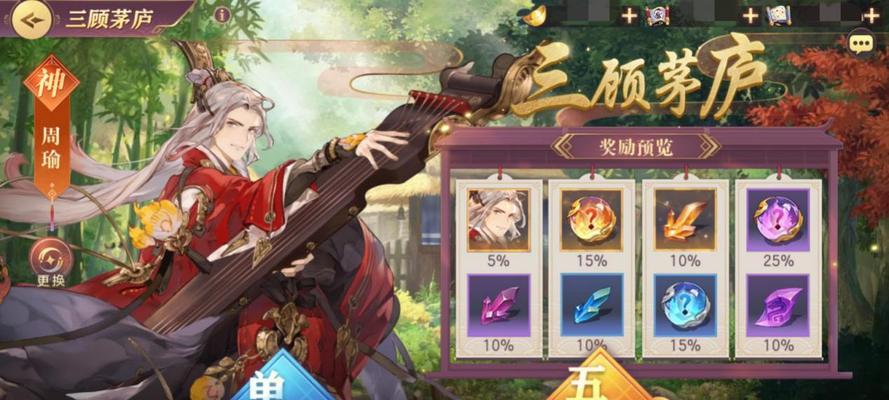 三国志幻想大陆天下试炼怎么玩？有哪些技巧和注意事项？  第2张