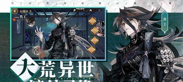 山海镜花中狗粮的正确喂食方法是什么？  第3张