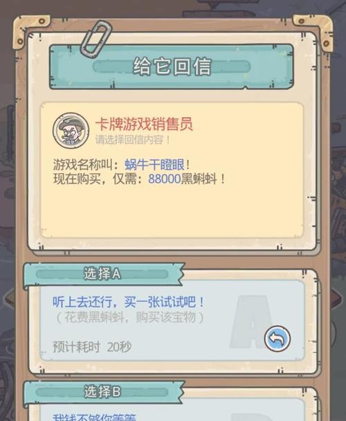 最强蜗牛电脑版相册开启方法是什么？遇到问题如何解决？  第3张