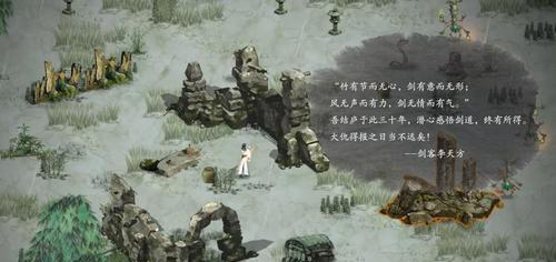 鬼谷八荒器灵怎么获得？获取器灵的详细步骤是什么？  第1张