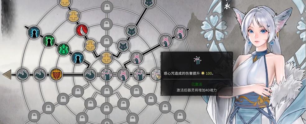 鬼谷八荒器灵怎么获得？获取器灵的详细步骤是什么？  第3张