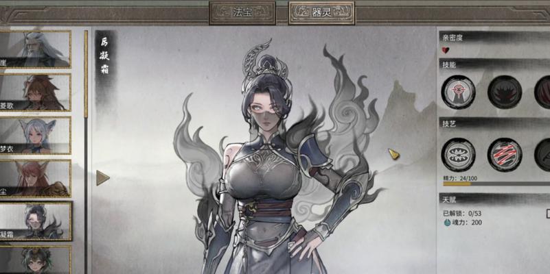 鬼谷八荒器灵怎么获得？获取器灵的详细步骤是什么？  第2张