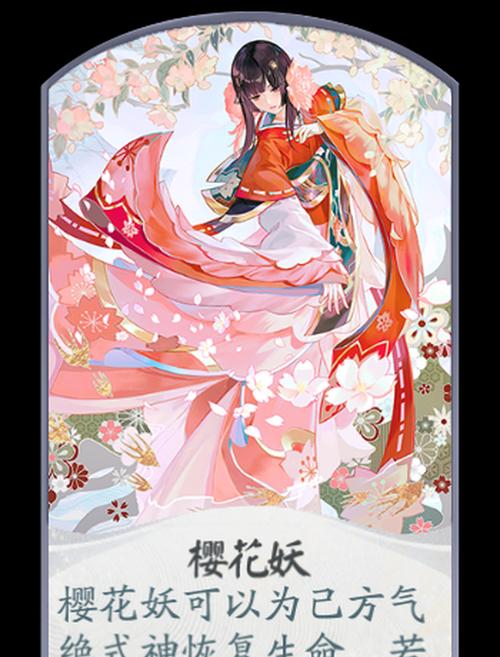 阴阳师百闻牌元旦活动有哪些？新手预组盒值得购买吗？  第2张