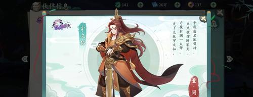 轩辕剑剑之源属性克制一览是什么？如何有效利用克制属性？  第3张