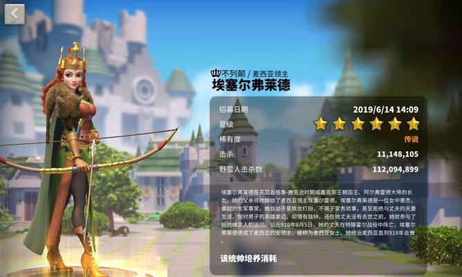 万国觉醒阿提拉技能天赋怎么样？攻略介绍有哪些？  第3张