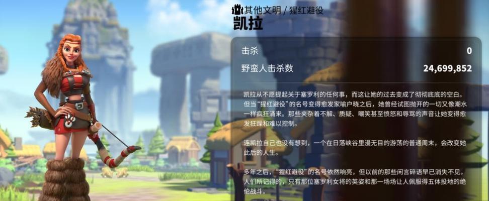 万国觉醒阿提拉技能天赋怎么样？攻略介绍有哪些？  第2张