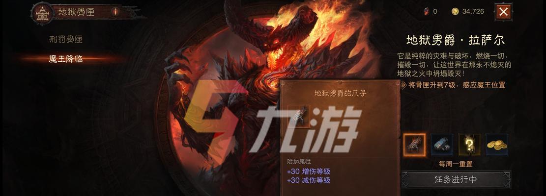 暗黑破坏神不朽法师技能搭配有哪些流派推荐？如何选择适合自己的技能组合？  第1张