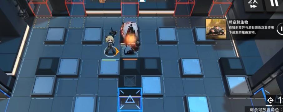 如何使用低配PS4成功通关明日方舟红松林？攻略要点是什么？  第3张