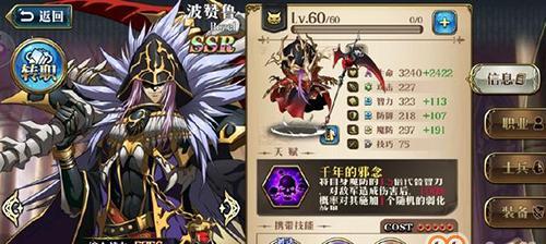 少女的王座记忆碎片获取方法是什么？详细步骤有哪些？  第3张