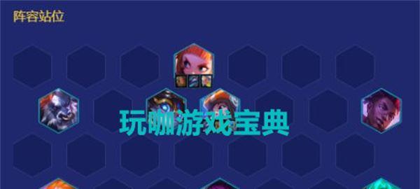 金铲铲之战小小佐伊价格是多少？银龙骑士获取需要多少花费？  第1张