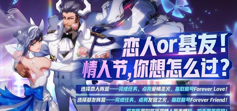 非人学园捉鬼模式玩法攻略？除灵委托如何完成？  第2张