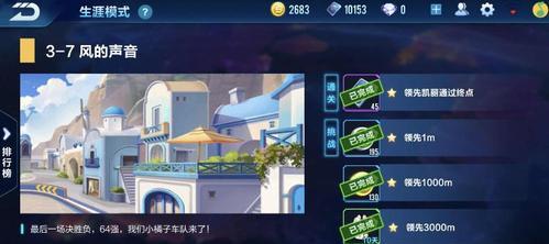 无限战争手游三星英雄如何获得？获取三星英雄的详细攻略是什么？  第2张